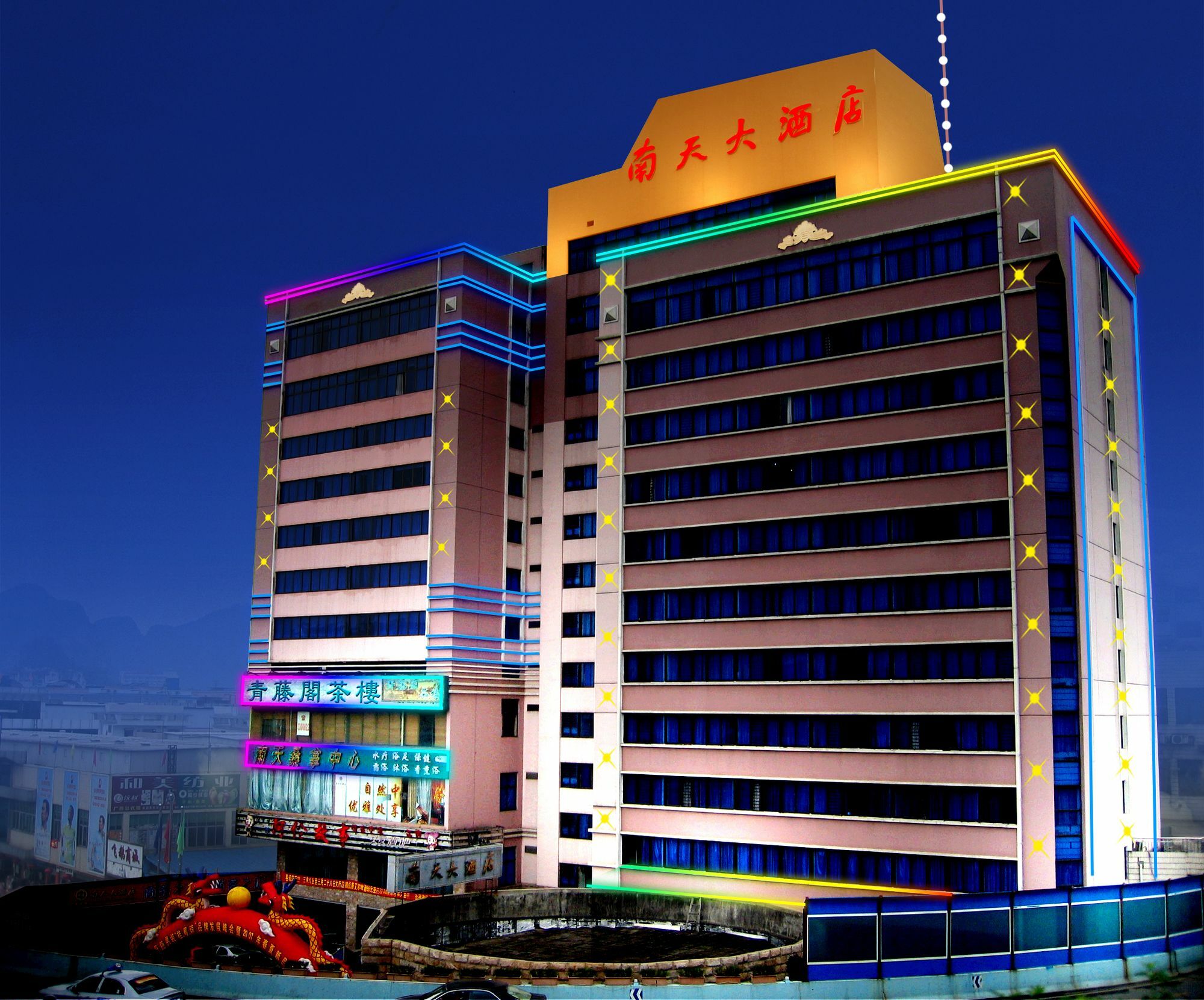 Nantian Grand Hotel Liuzhou Exteriör bild